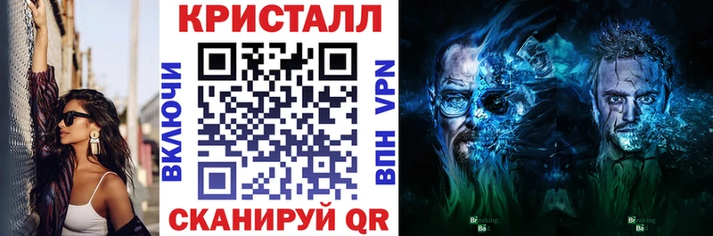 Купить закладки  Челябинск  Amphetamine Розовый 