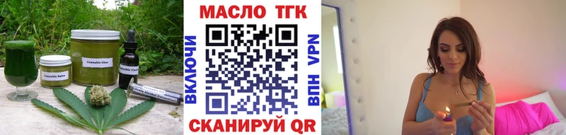 Cannafood марихуана  Купить  Челябинск 