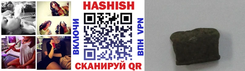 ГАШ гарик  Купить закладки  Челябинск 