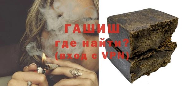 синтетический гашиш Арсеньев