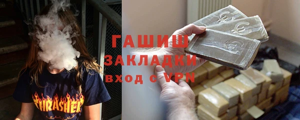 синтетический гашиш Арсеньев