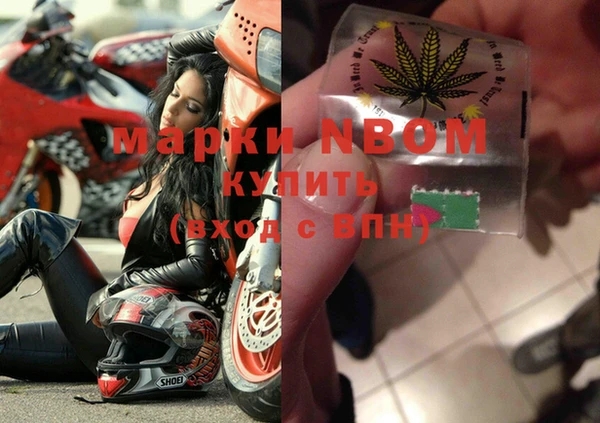 MDMA Premium VHQ Аркадак