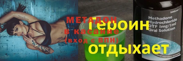 МДПВ Армянск