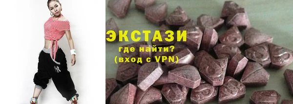синтетический гашиш Арсеньев