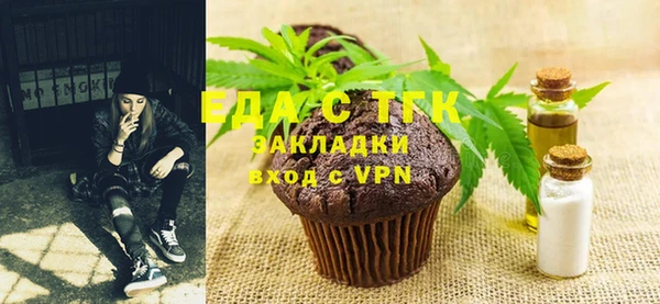 MDMA Premium VHQ Аркадак