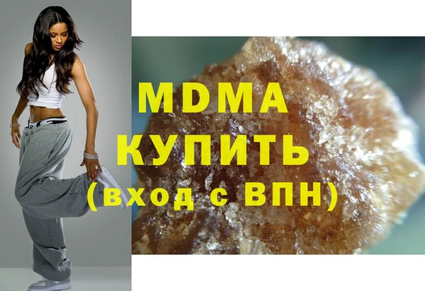 МДПВ Армянск