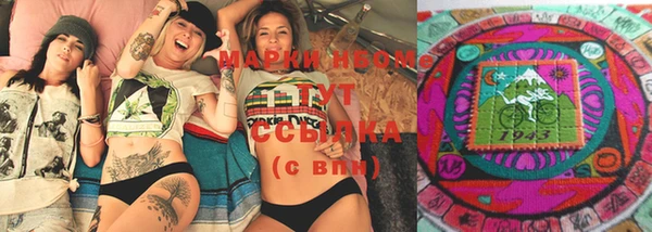 MDMA Premium VHQ Аркадак