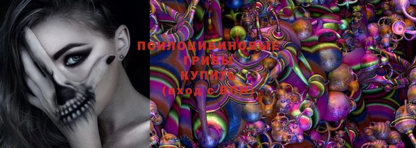 синтетический гашиш Арсеньев