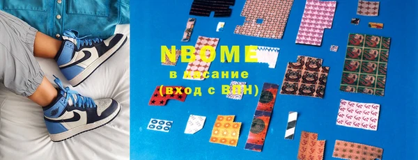 MDMA Premium VHQ Аркадак