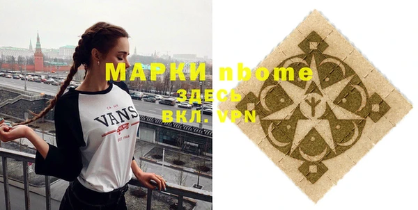МДПВ Армянск