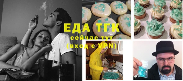 синтетический гашиш Арсеньев