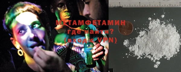 MDMA Premium VHQ Аркадак