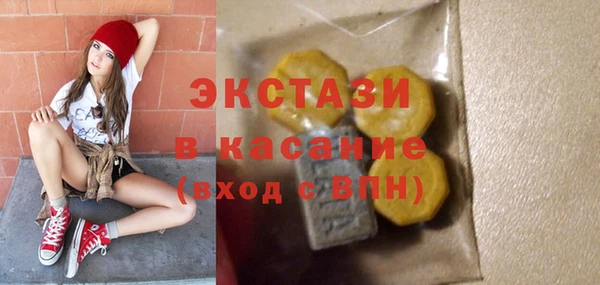 синтетический гашиш Арсеньев