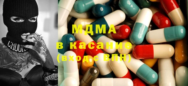 МДПВ Армянск
