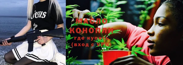 синтетический гашиш Арсеньев