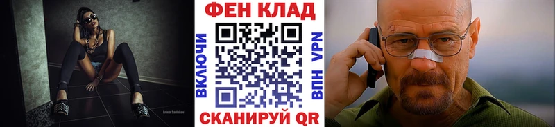 Первитин витя  Купить где  Челябинск 