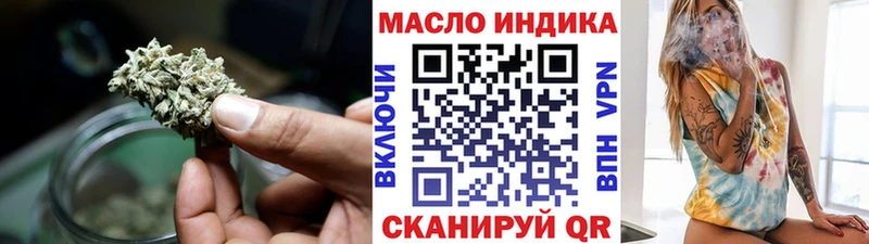 ТГК гашишное масло  Купить где  Челябинск 